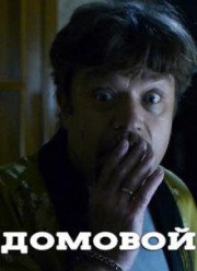 ������� (2017)