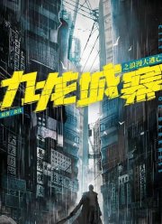 ����� ������� (2024)