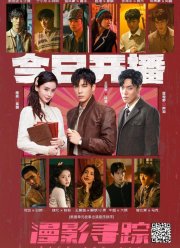 ������ �� ������ (2025)