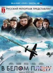 � ����� ����� (2012)