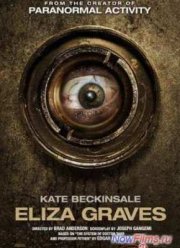 ����� ������ (2014)