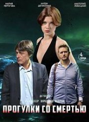 �������� �� ������� (2021)