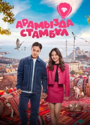 �������� �����ұ� (2025)