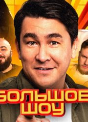 ������� ��� (1-17 �����)