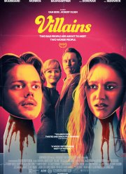 ������ (2019)