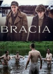 ������� (2021)