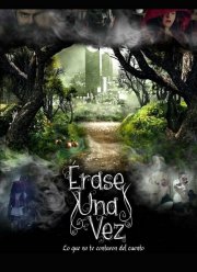 ������� � ������ (2017)