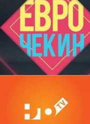 ��������� (2015)