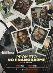 ����� (2018)