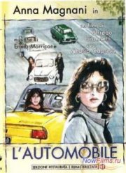 ���������� (1971)