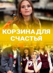 ������� ��� ������� (2020)