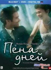 ���� ���� (2013)