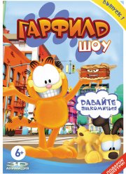 ������� ��� (1-5 �����)