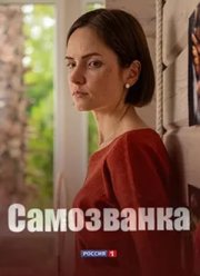 ���������� (2025)