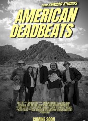 ������������ ����������� (2026)