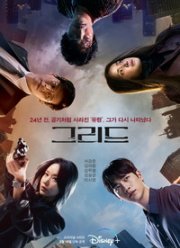 ����� (2022)