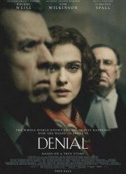 ��������� (2016)