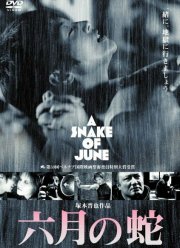 �������� ���� (2002)