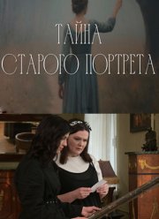 ����� ������� �������� (2026)