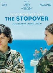 ��������� � ���� (2016)