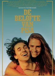 �������� ���� (2019)