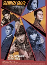 ������������ ������ (2017)