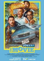 ����������� �������: ����� (2020)