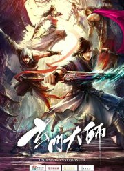 ������� ������ �������� (2018)