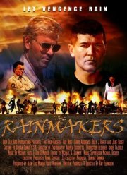 ������ ������ (2005)