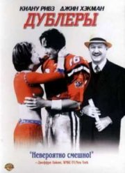 ������ (2000)