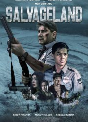 ������ (2025)