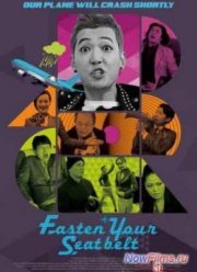 ����������� ����� (2013)