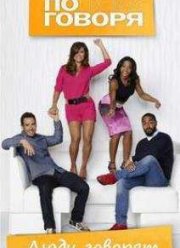 ���� ������� (2015)