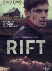 ������� (2017)