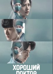 ������� ������ / �������������� ����� (2023)