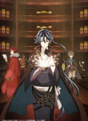 ���������� � ��������: �������� ����� (2020)