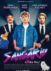 ������������� / ����� (2017)