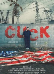 ������ (2019)