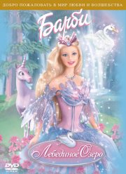 �����: ��������� ����� (2003)