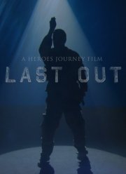 ���������: ������ ������� ������ (2021)