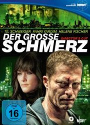 ����������� ���� (2017)