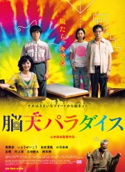 �������� ��� (2020)