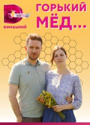 ������� ��� (2022)