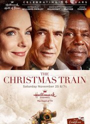 �������������� ����� (2017)