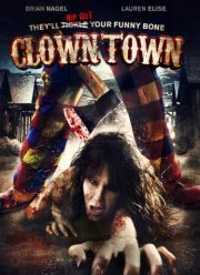 ����� ������� (2016)