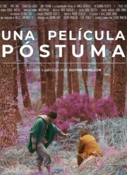 ���������� ����� (2022)