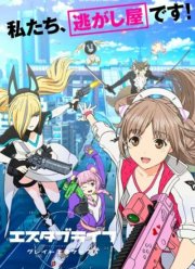 ���������� �����: ������� ����� (2022)