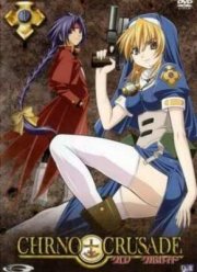 ��������� ����� ����� (2003)