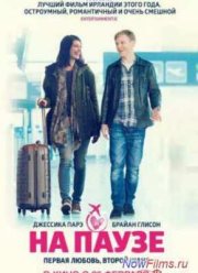 �� ����� (2014)