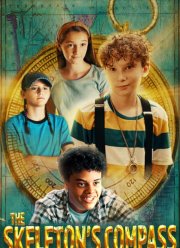 ������ �������� (2022)